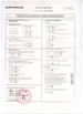 China Hubei Suny Automobile And Machinery Co., Ltd certificaciones